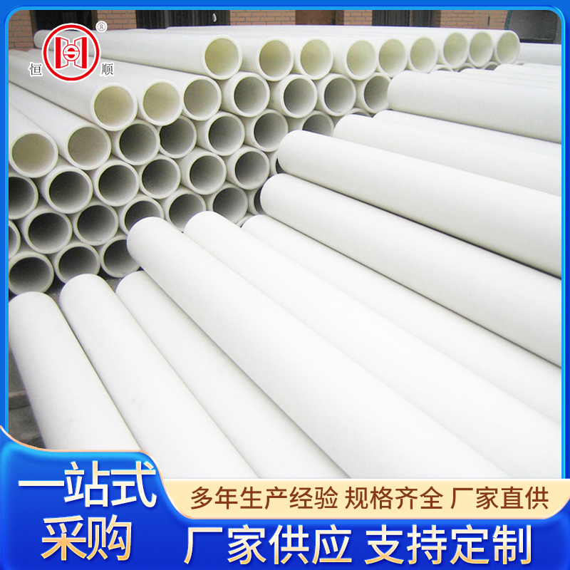 FRPP管價格.jpg